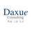 Daxue Consulting logo